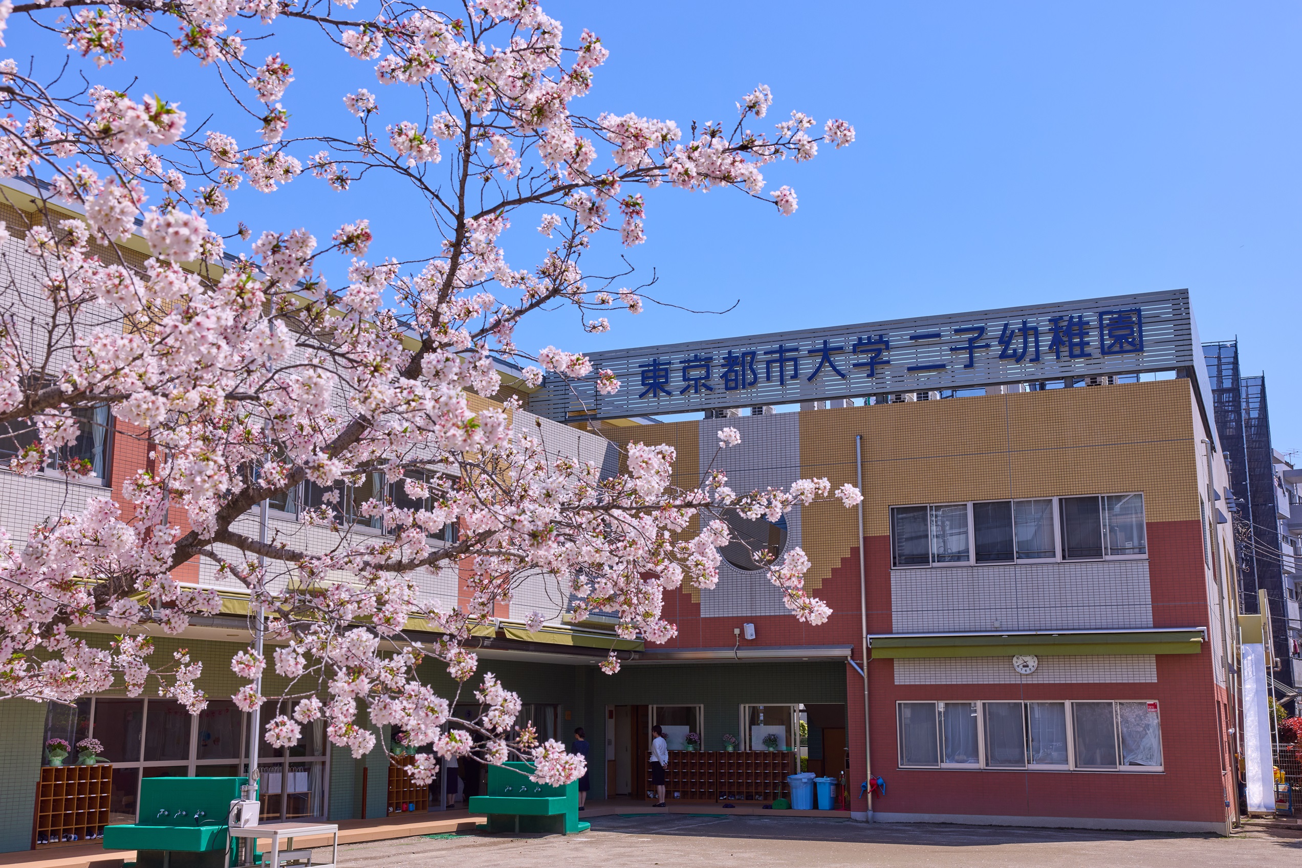 【東京都市大学二子幼稚園】2024年度入園式（4/10）