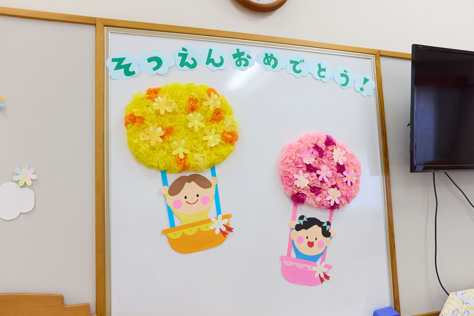 【東京都市大学二子幼稚園】2024年度 卒園式（3/17）