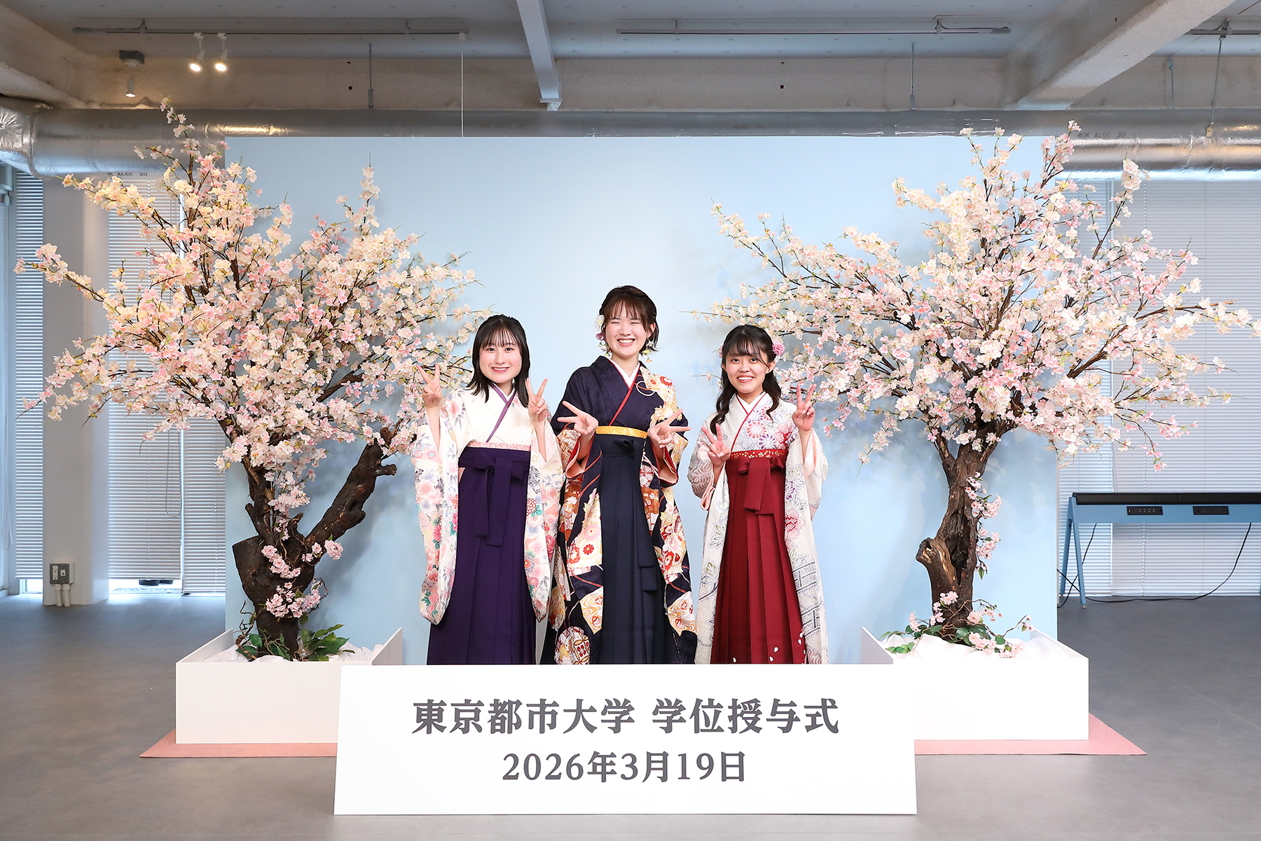 【東京都市大学】2025年度学位授与式 フォトスポット