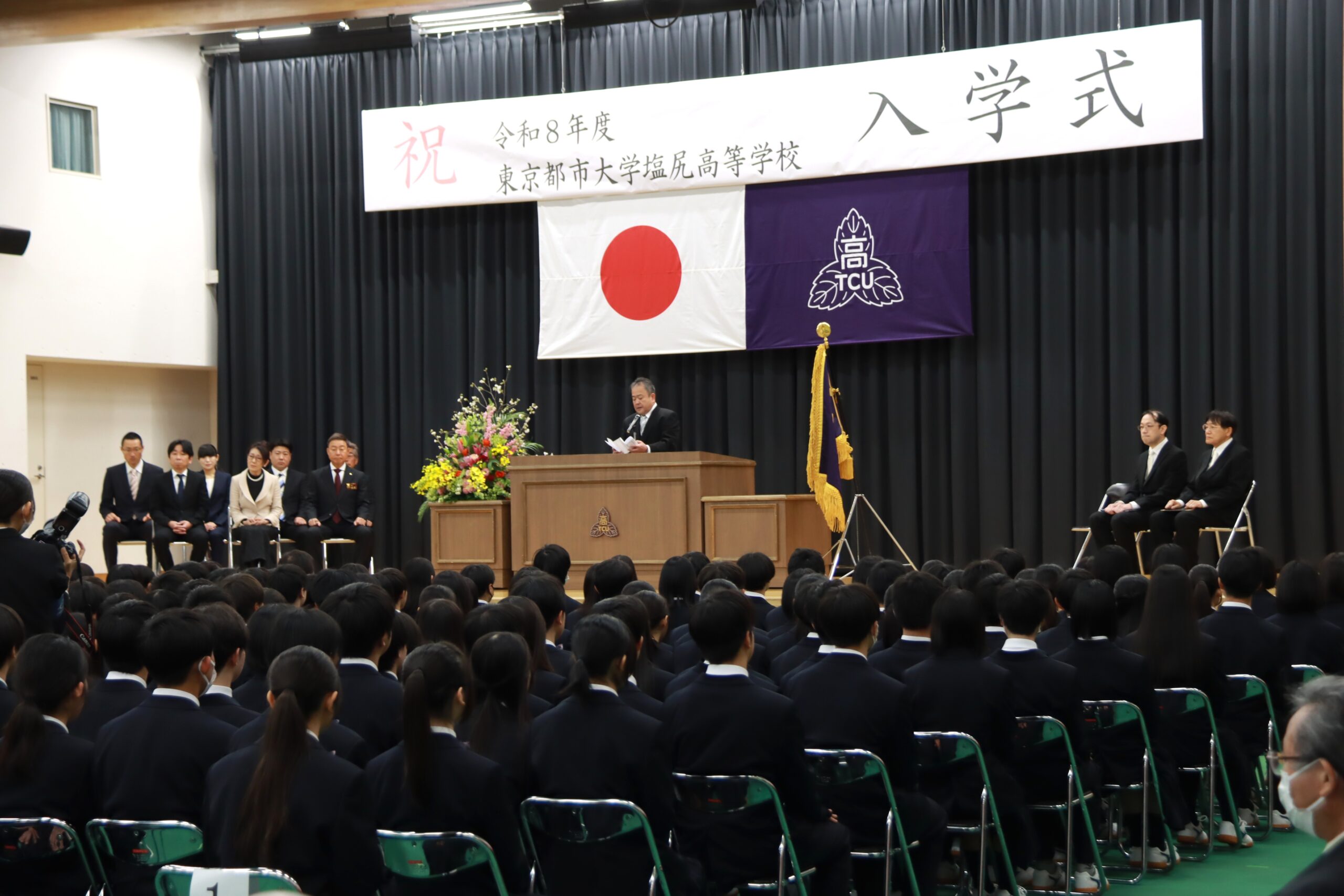 【東京都市大学塩尻高等学校】2026年度 入学式（4/7）